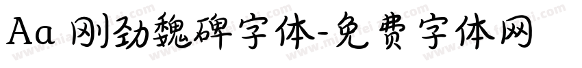 Aa 刚劲魏碑字体字体转换